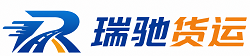 西塞山区瑞驰｜附近回程货车调度｜工程机械爬梯车大件运输车调度
